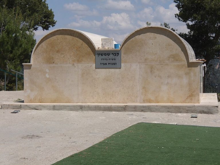 960px Samsons Tomb 768x576